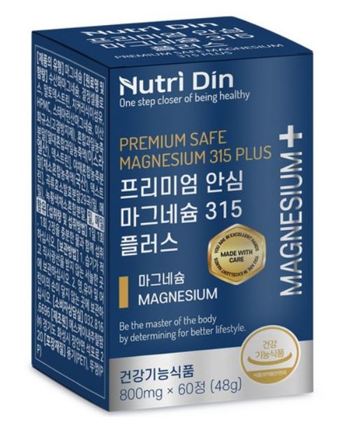 마그네슘 추천