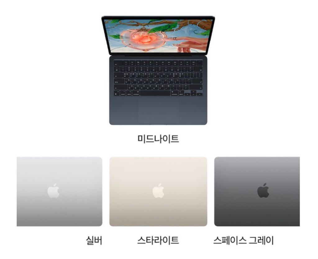 맥북에어 M2 색상 종류